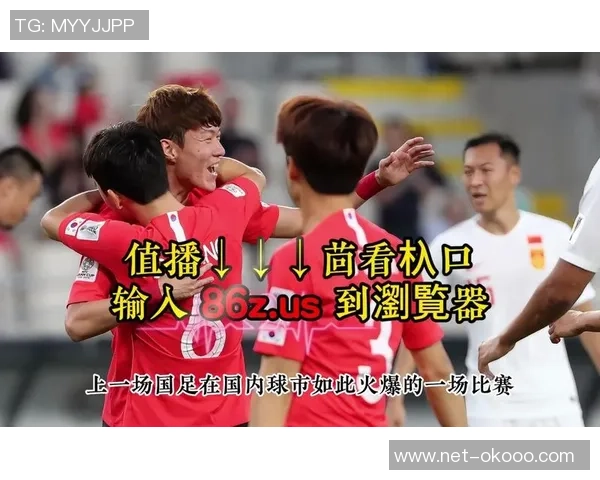 中国对日本比赛直播信息查询及观看方式分享